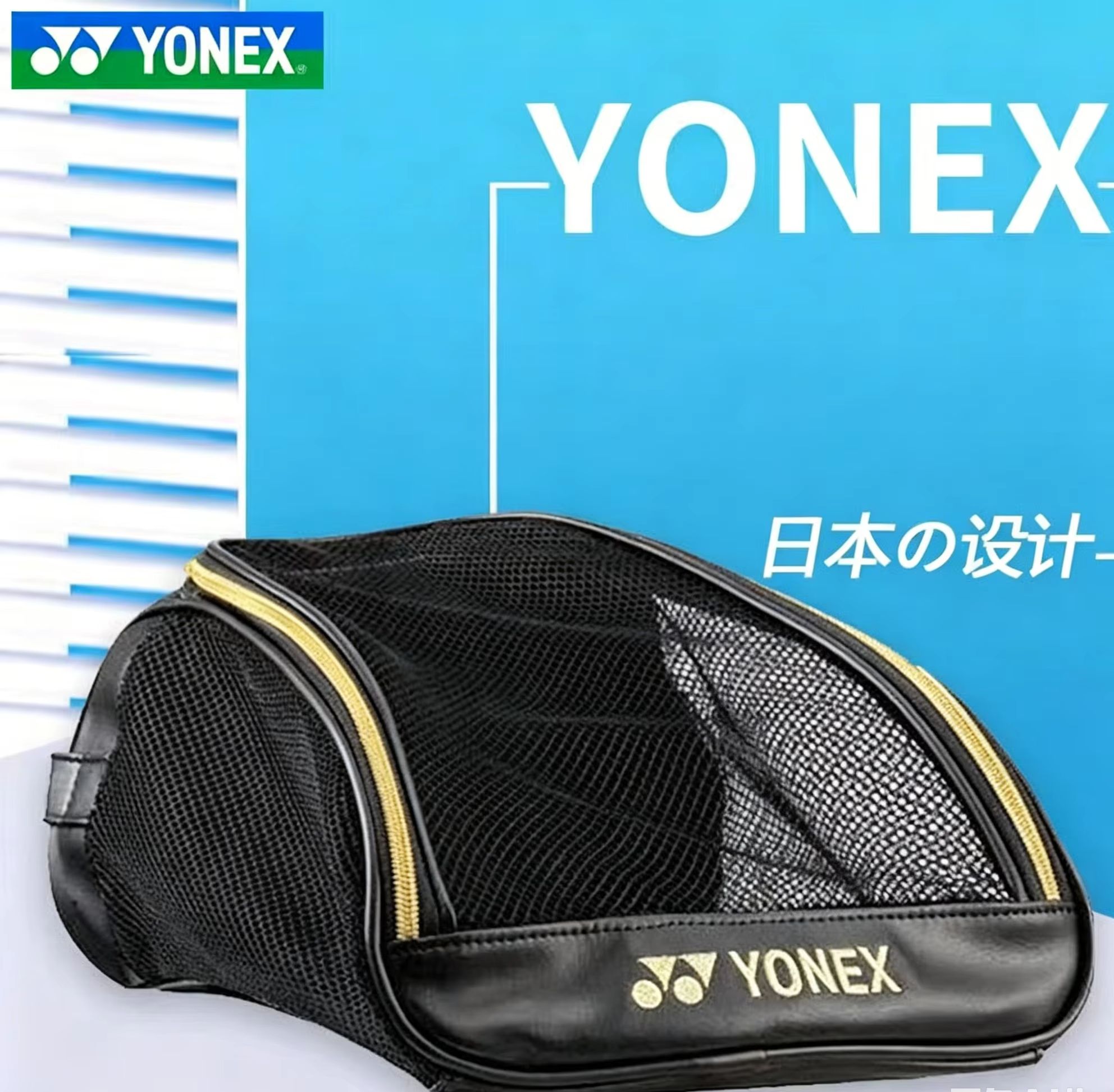 Sneaker Case - Bolsa de sapatos respirável em malha